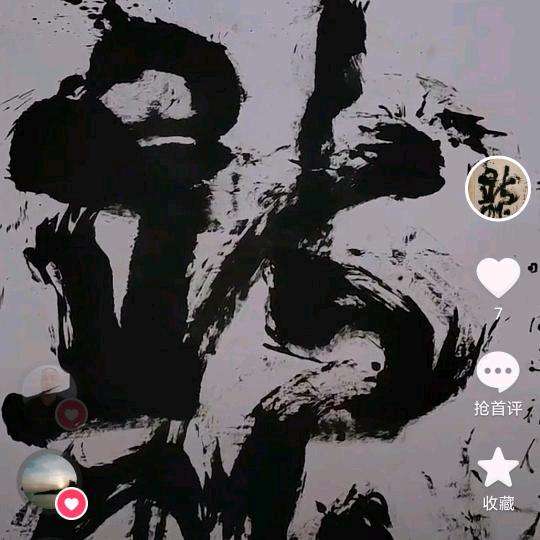 贝尔加河(博物馆)