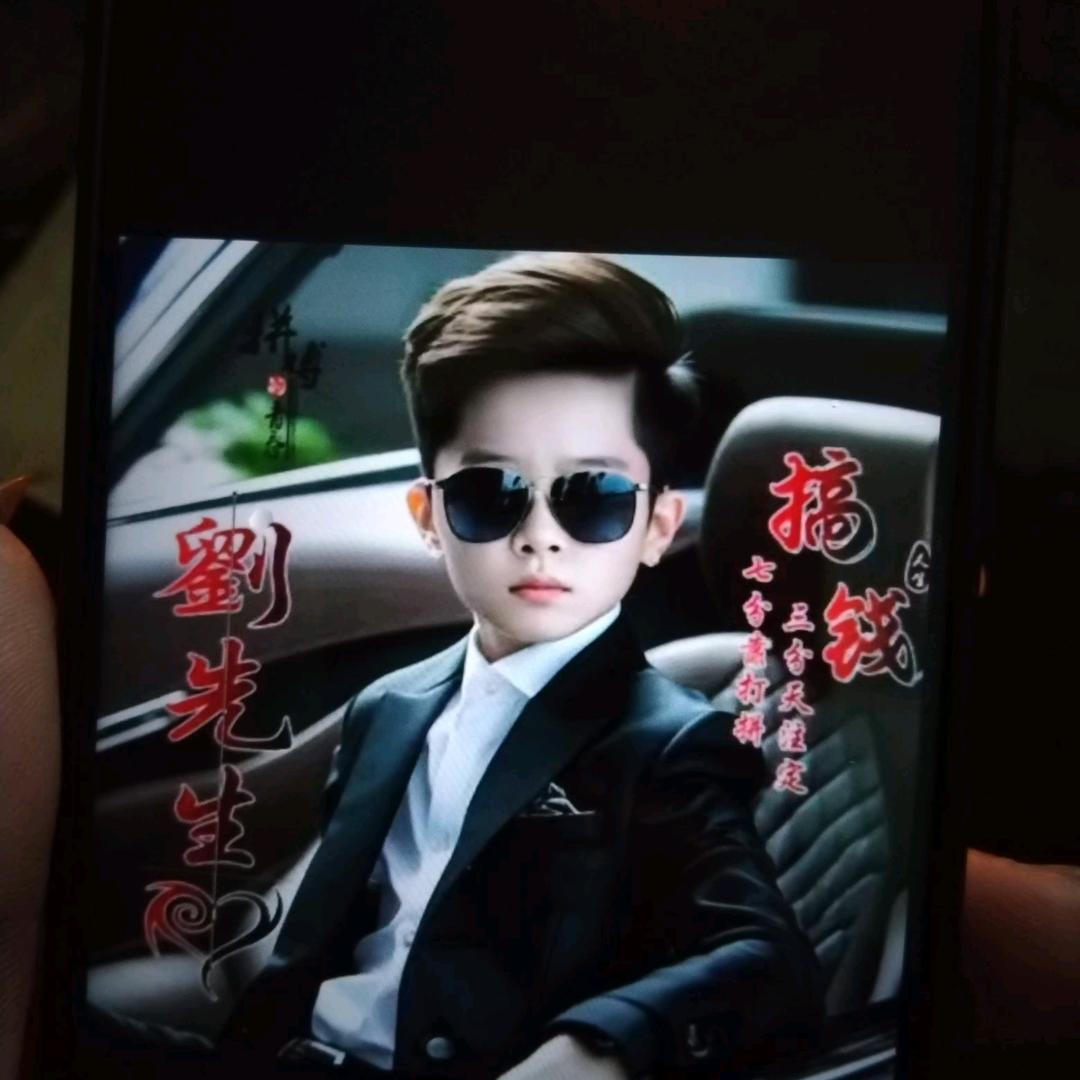 我以后