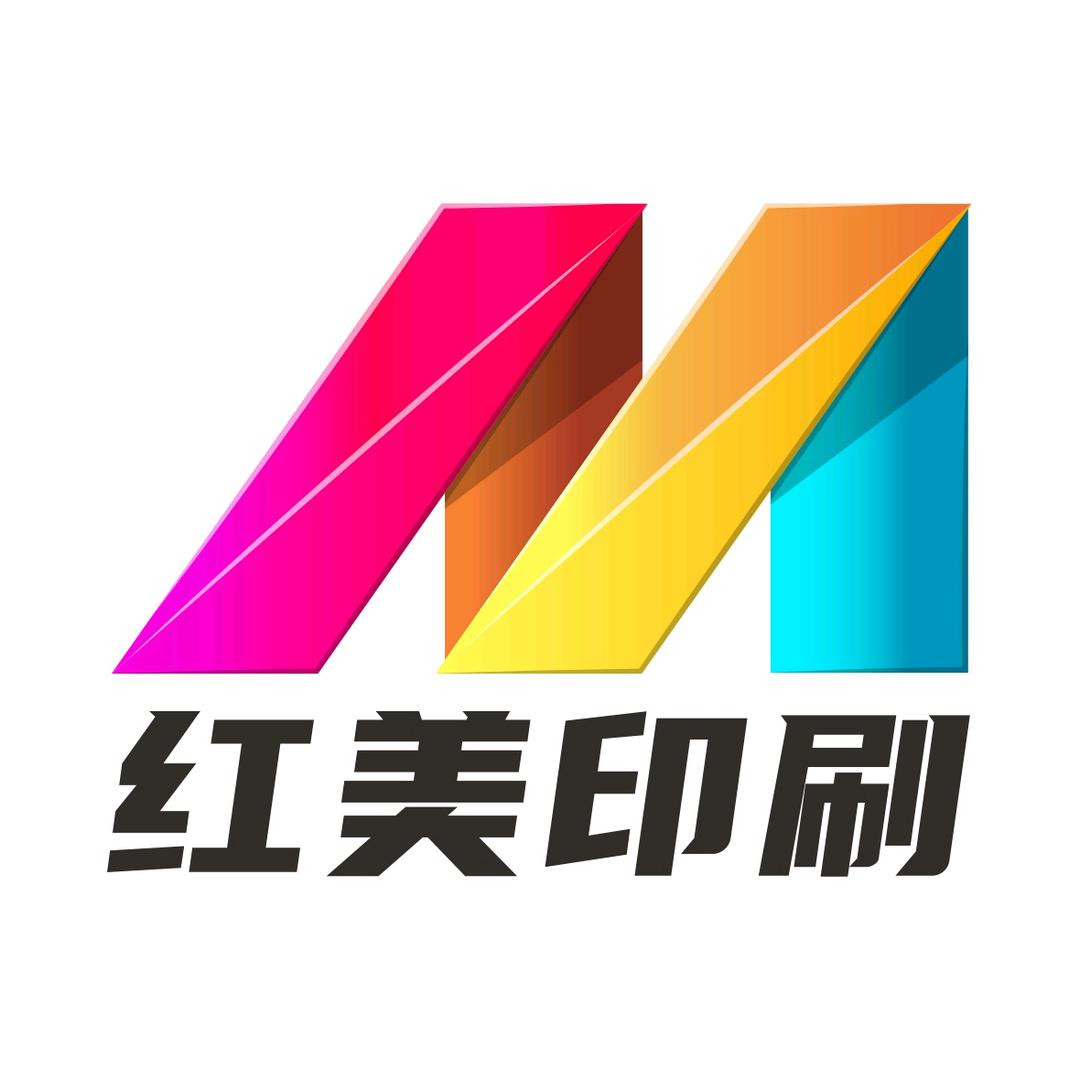 红美纸品印刷