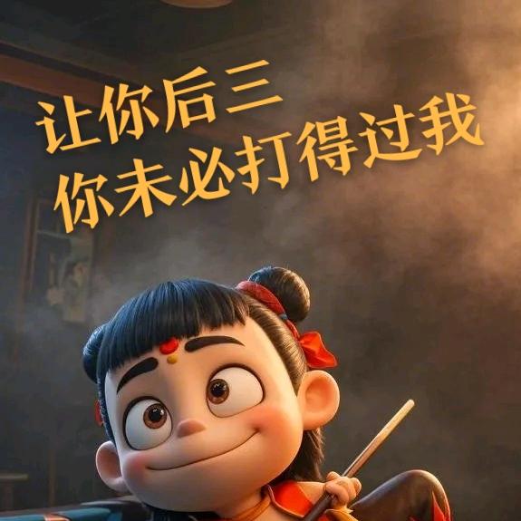 凤塘汇星🎱阿伟