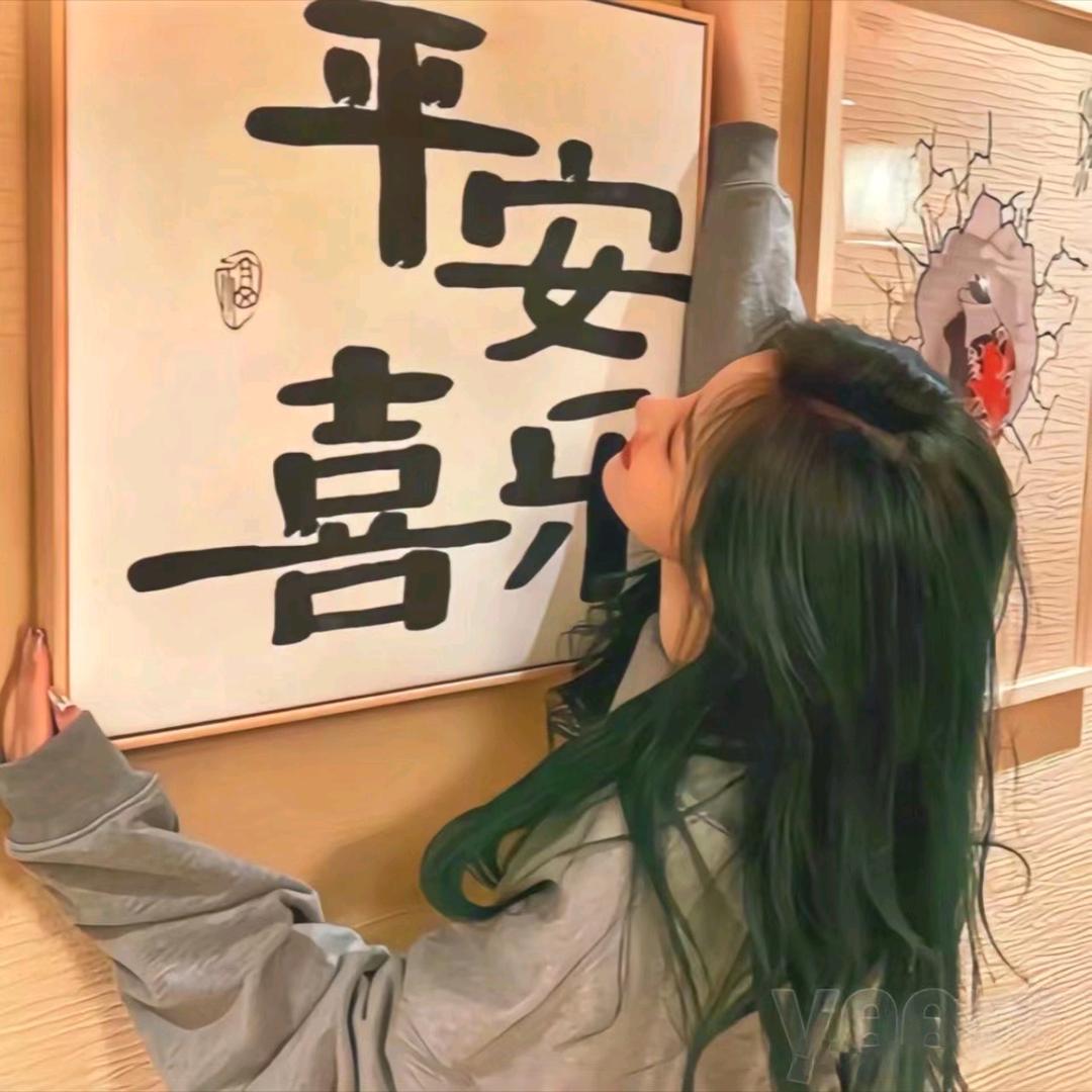 是青青吖✨