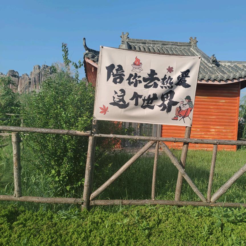 李拜天不上班