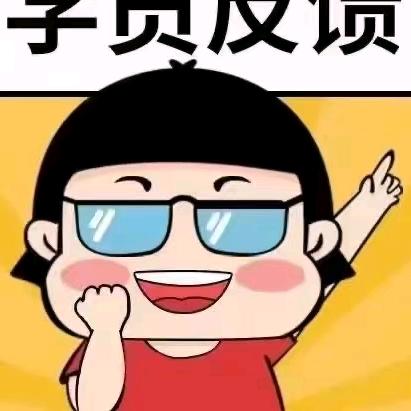 小吉家便利店