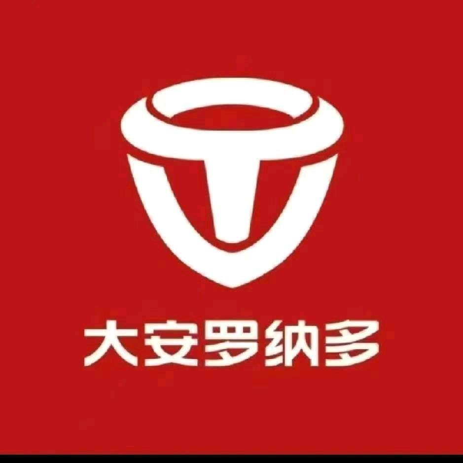 新安县-大安罗纳多慕容街店