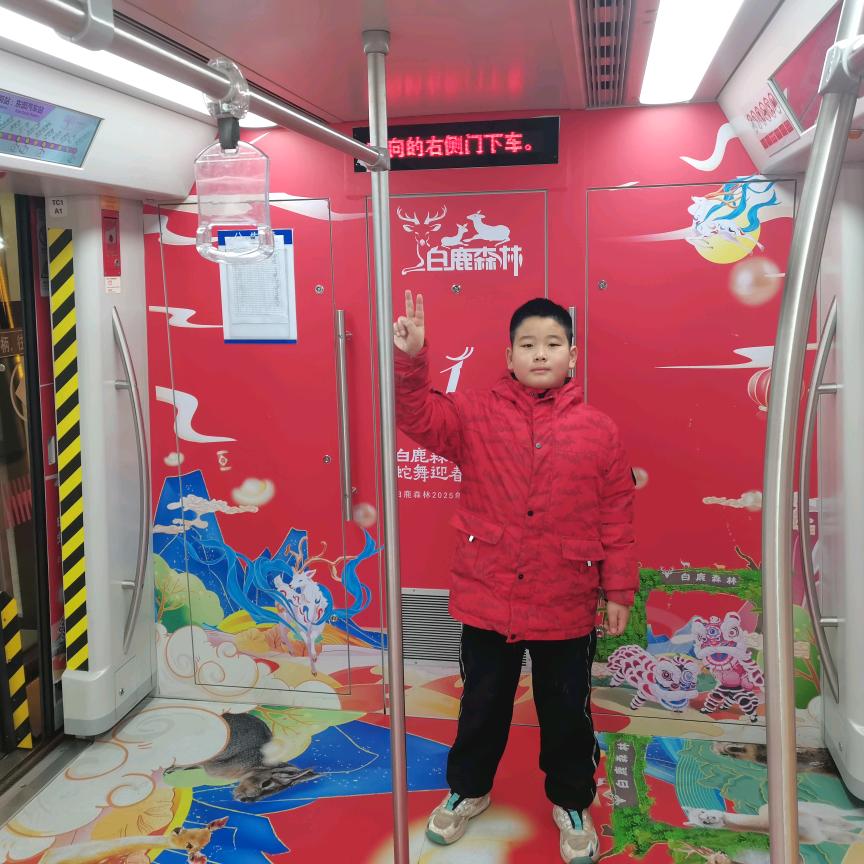 北京地铁拟人