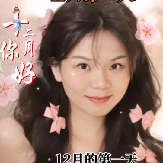 锴骏之宝