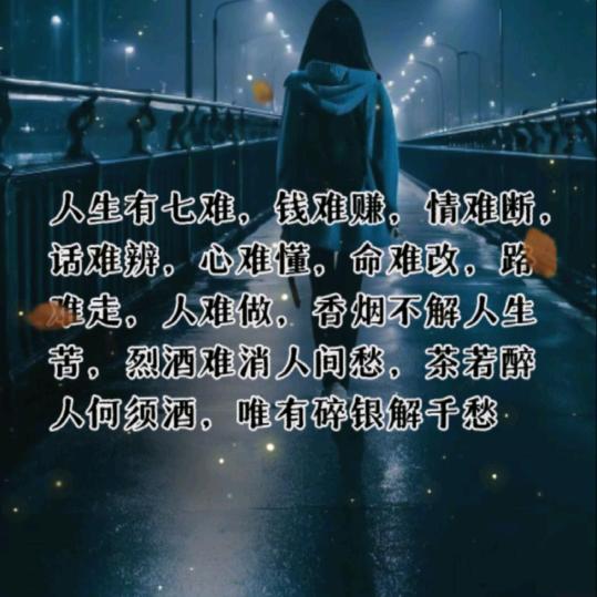 清醒别犯傻丫头