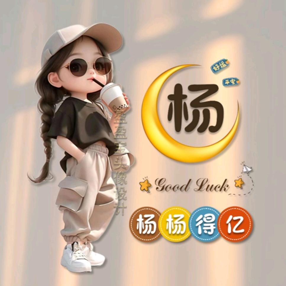 ღ᭄ꦿ꯭刺ঞৣঁ心প᭄᪲