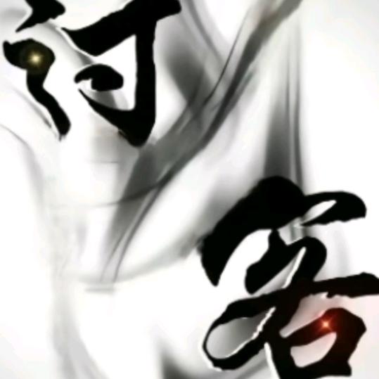 👉执念于你👈