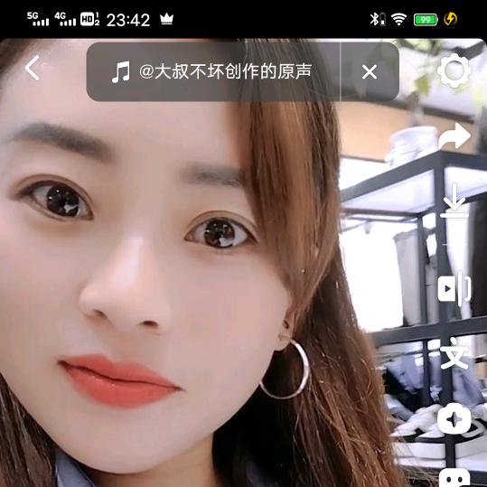 擦肩而过