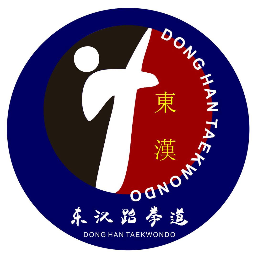 北海东汉跆拳道馆