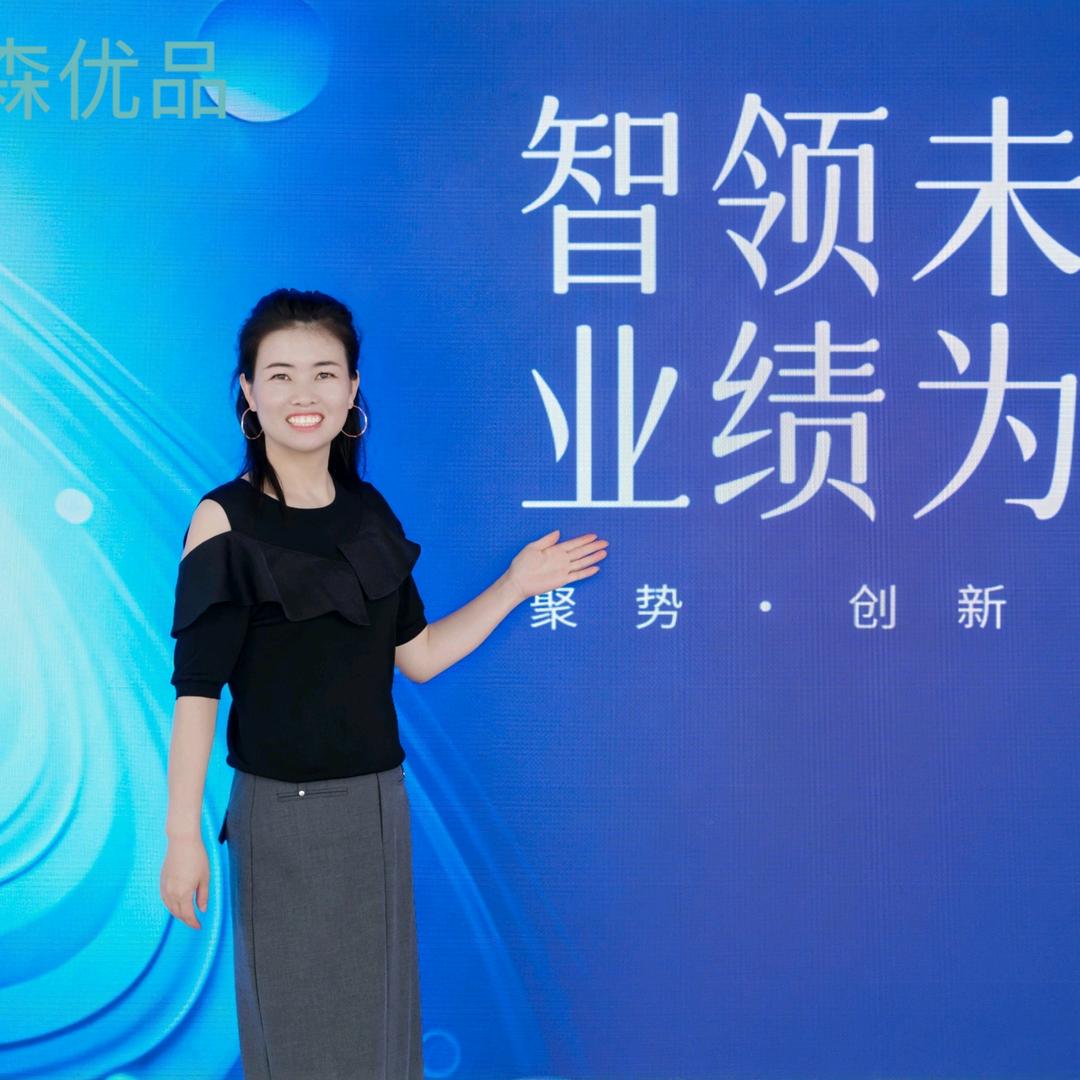 马老师AI+大健康