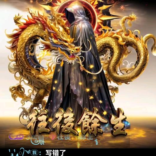 🦋ོ尚二哥¹₃¹₄᭄༄