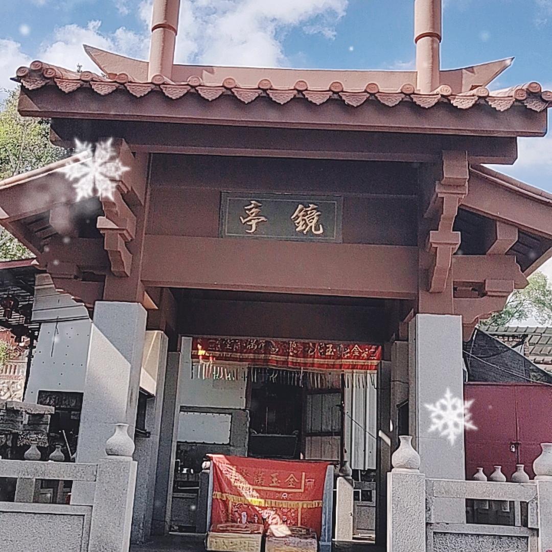 往事如烟