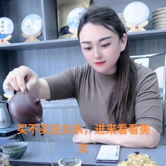 志会姐【