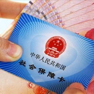 灵活就业规划—邬老师