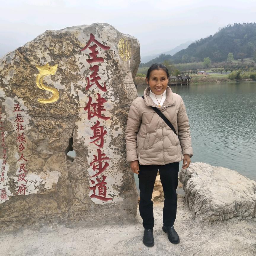 幸福阿婆