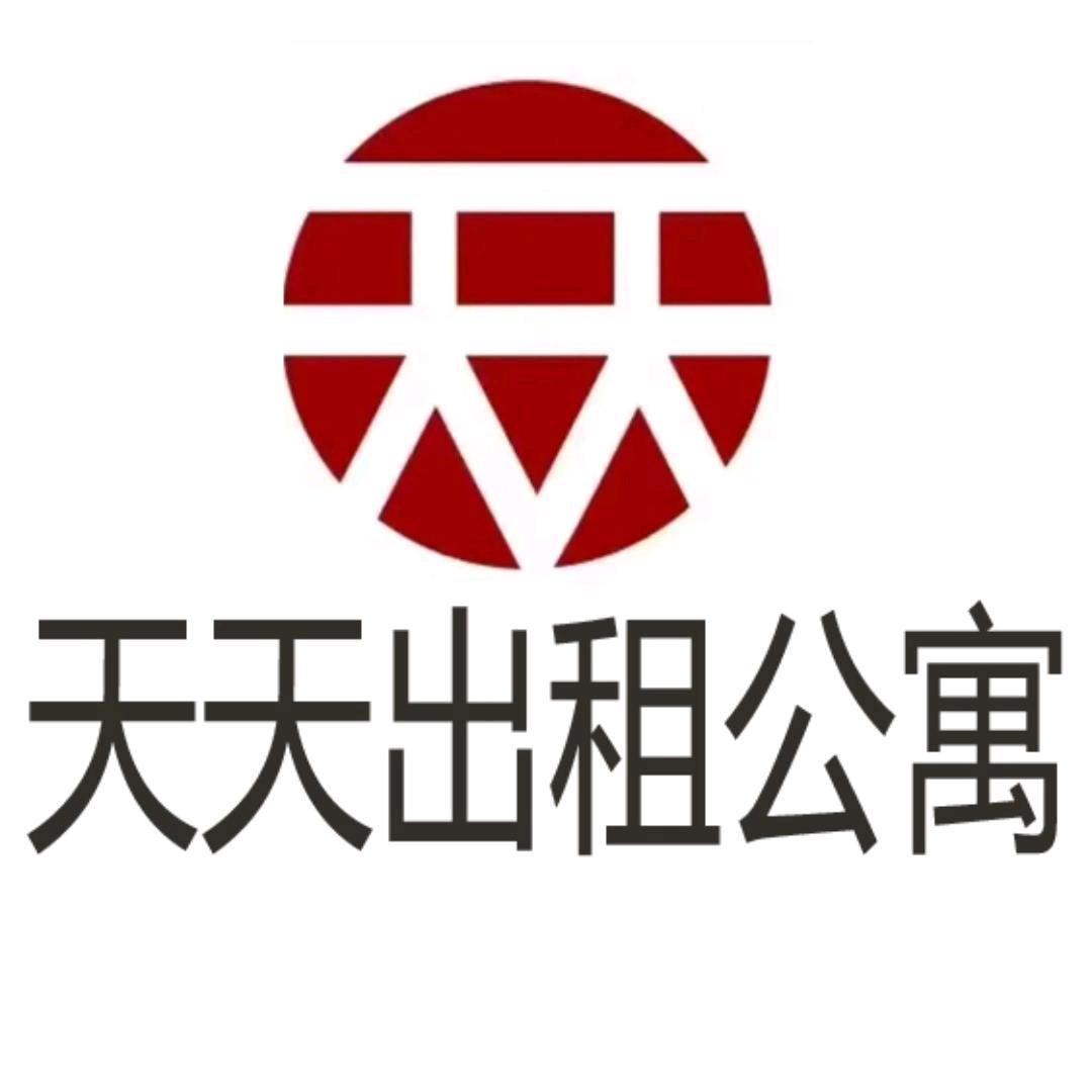 安平天天出租单间出售二手房