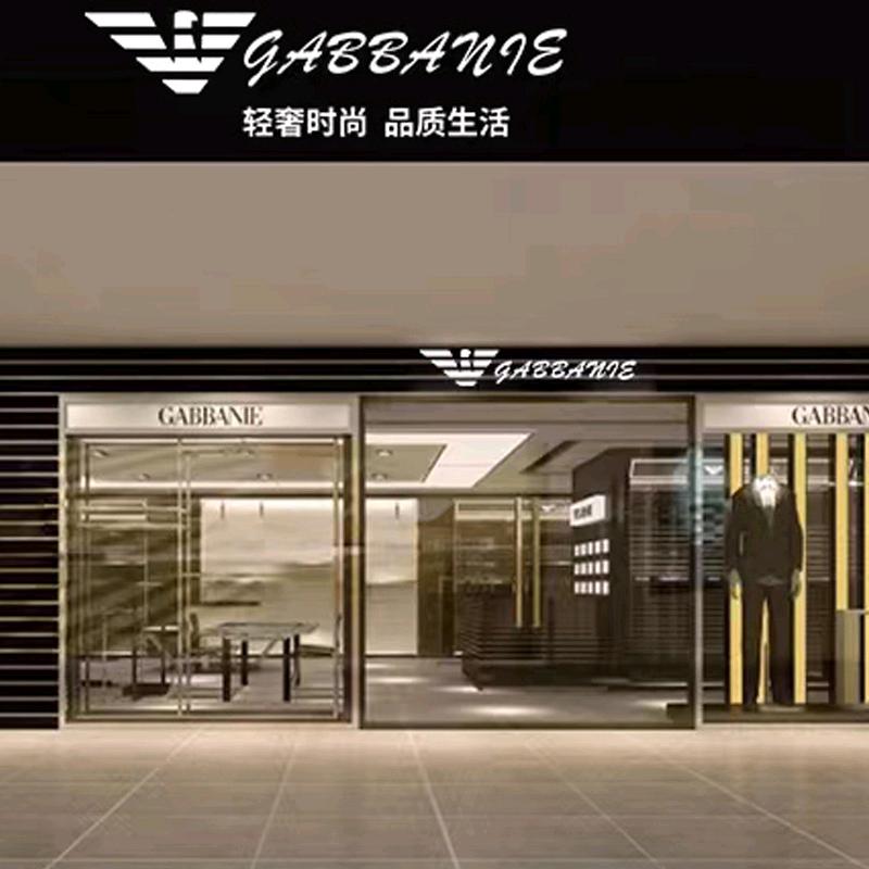 GABBANIE元余达专卖店