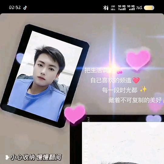 小欣哥