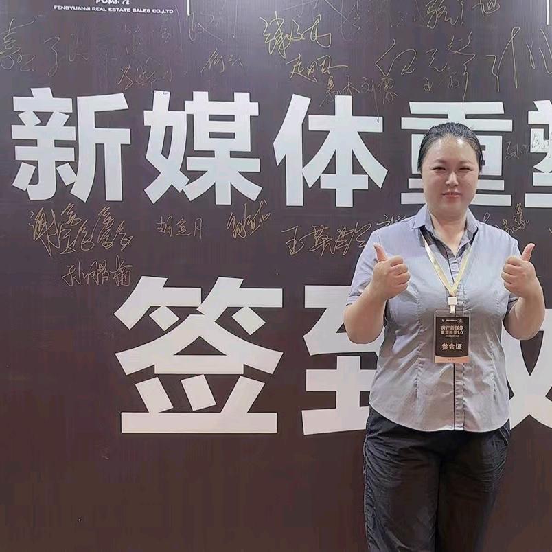 沈阳房产老王嘚啵嘚