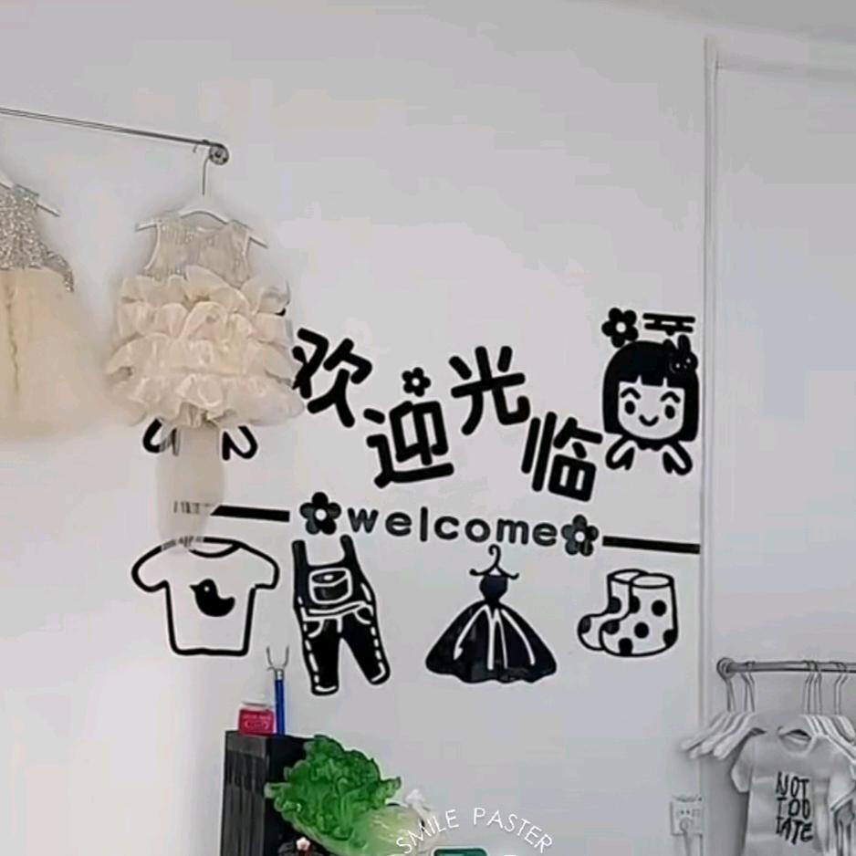 葛岗，童伴潮童店！90-170码段