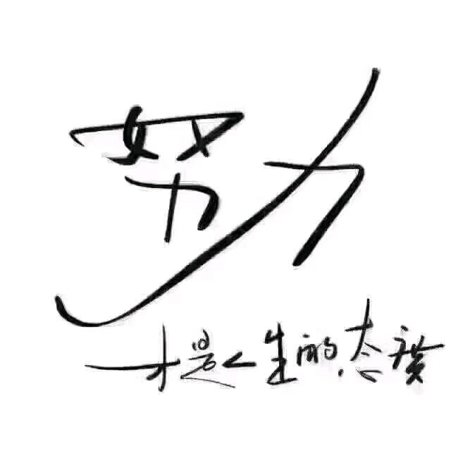侠路相逢，勇者胜。