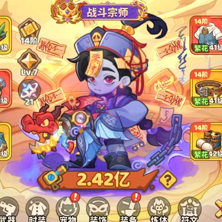 小徐我头疼