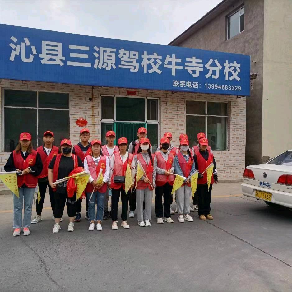 沁县三源驾校报名处