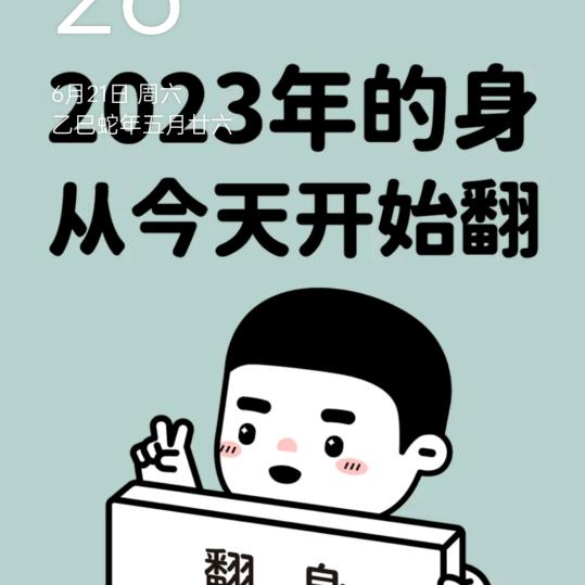 2807