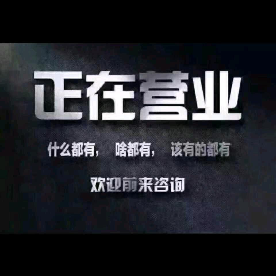 小多家电维修清洗-耒阳
