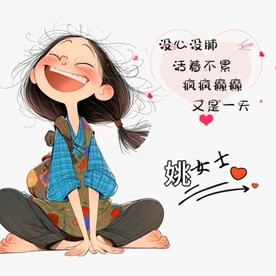 塔吊🏗️二姐