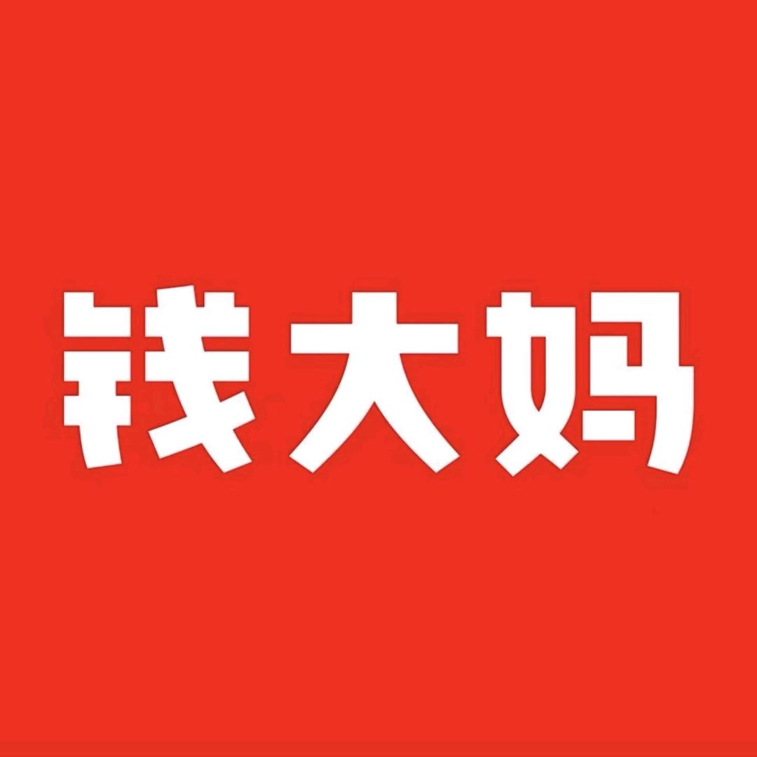 钱大妈（招商雍华府店）