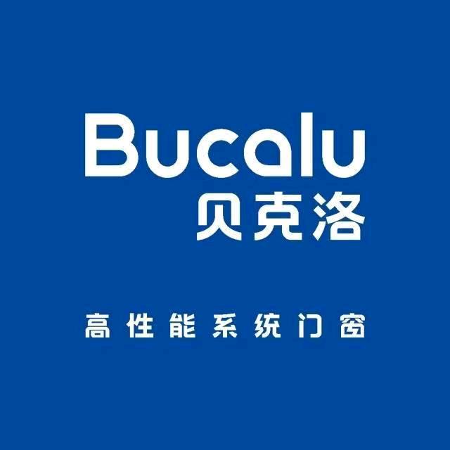 湖州-贝克洛系统门窗