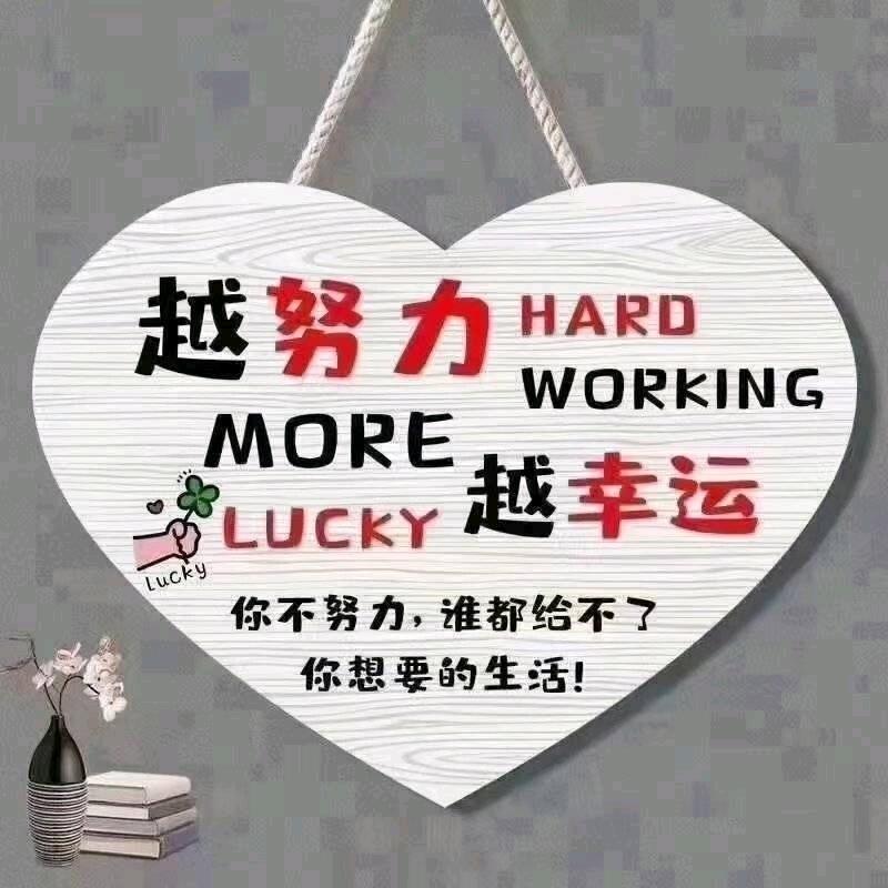 从头再来