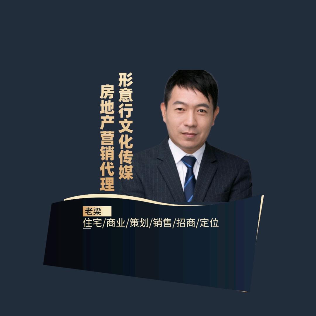 形意行文化传媒