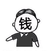 钱💰💰