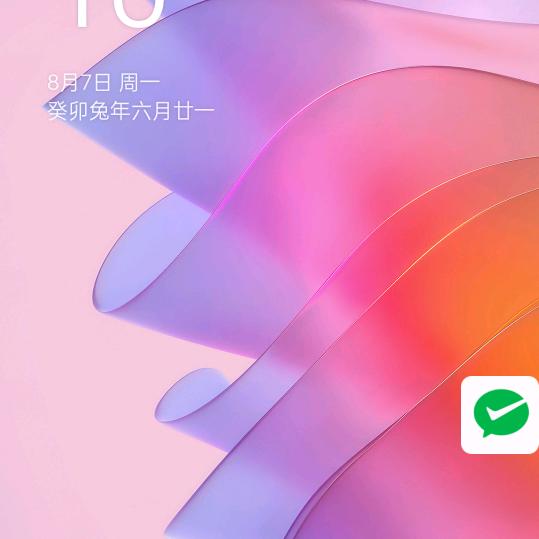 小酒永恒