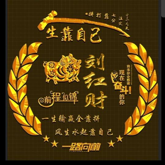 百姓心声