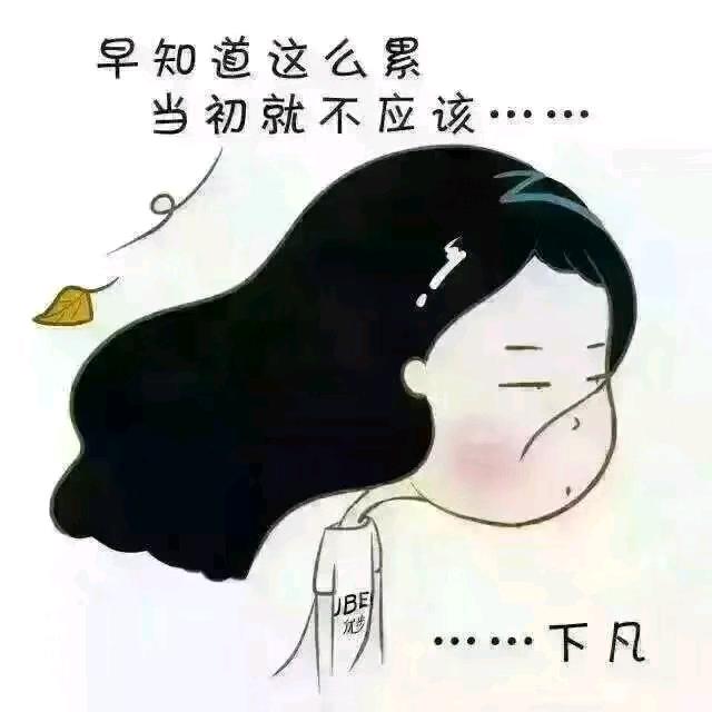 ？？真爱