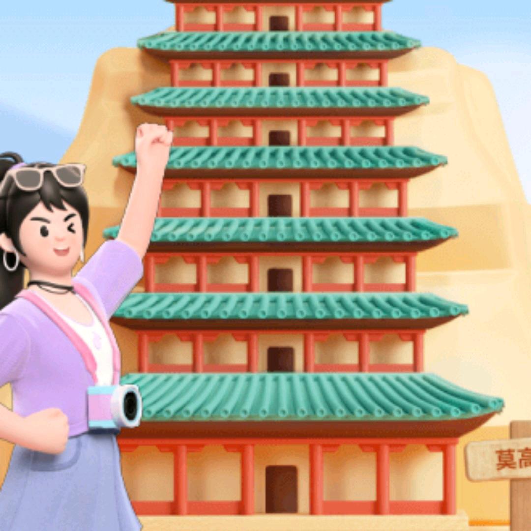 海海