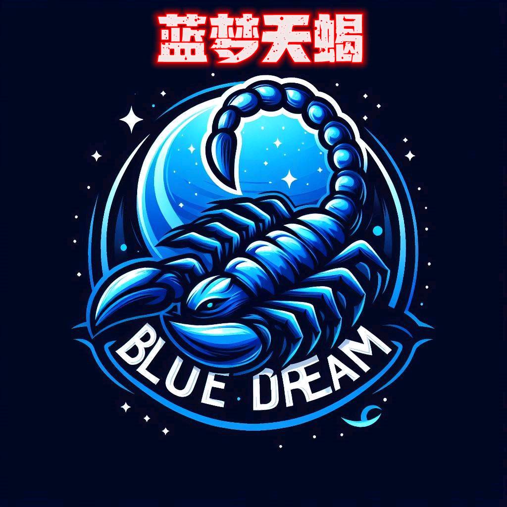 蓝梦天蝎