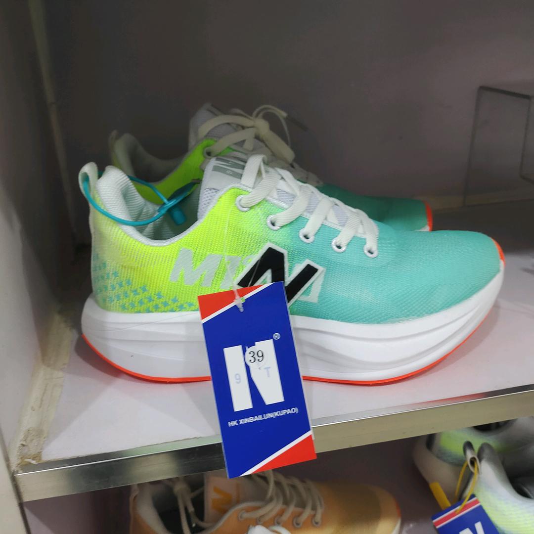 南宫马瑞鞋业
