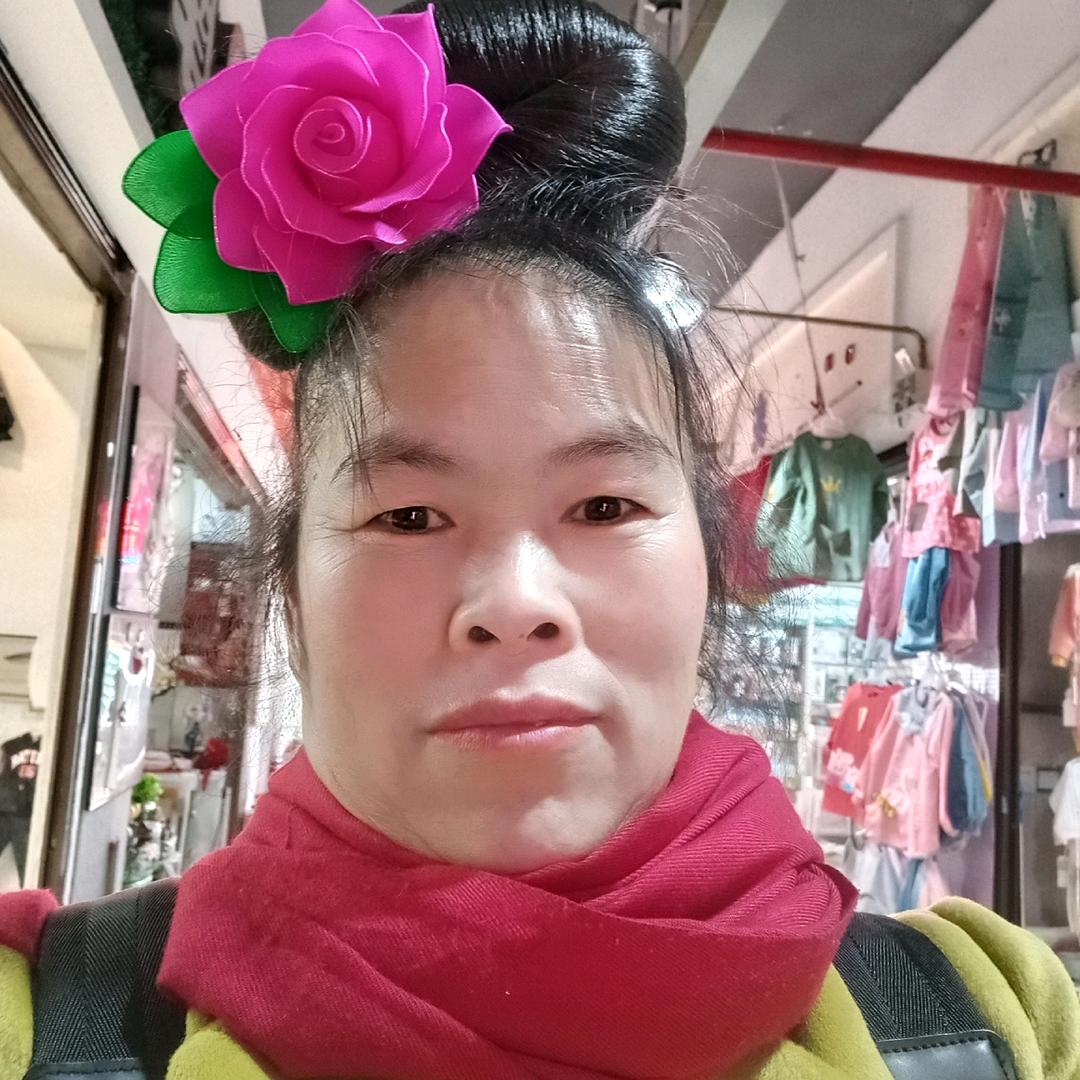 開心果