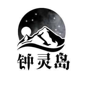 钟灵岛机械密室