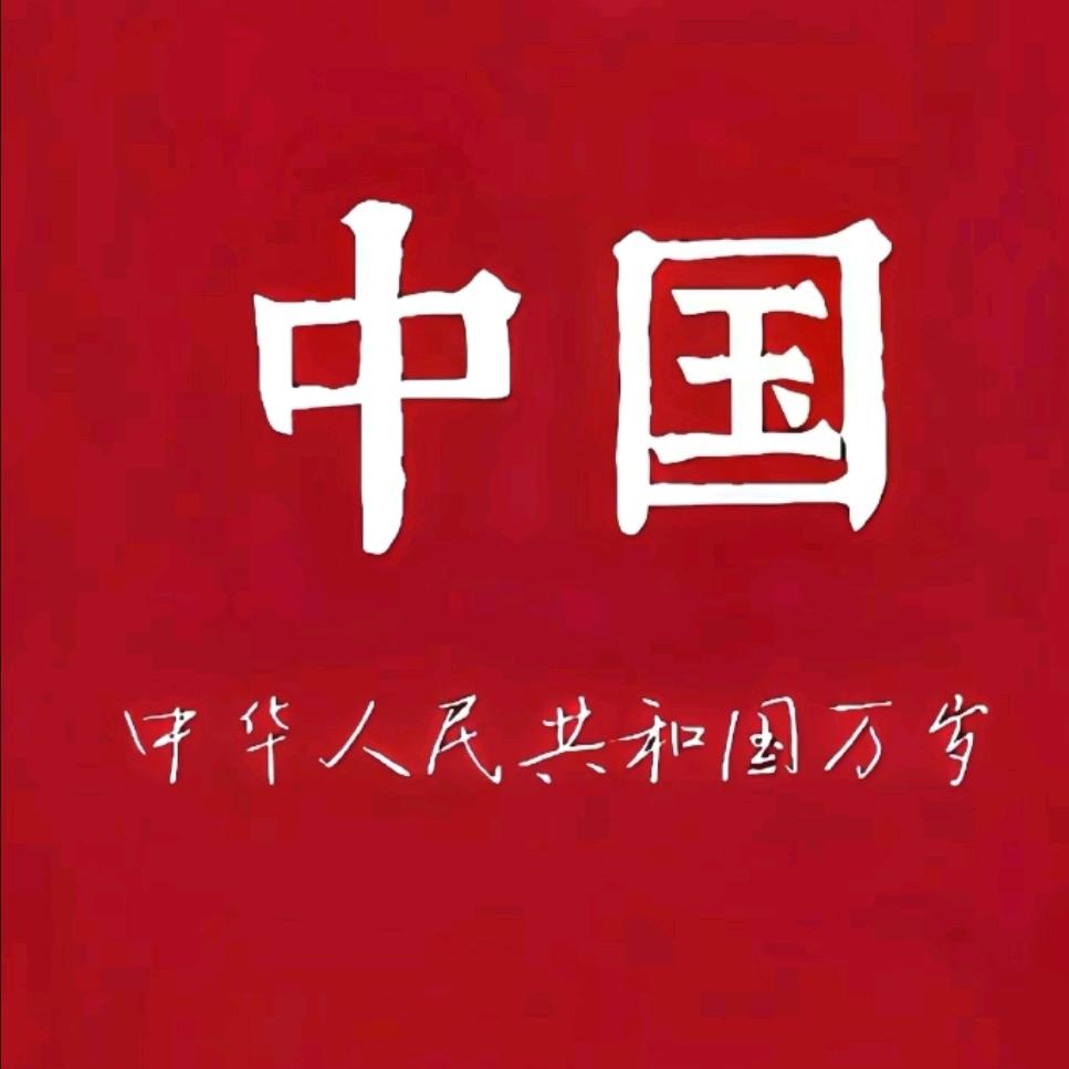 代号丶GYH