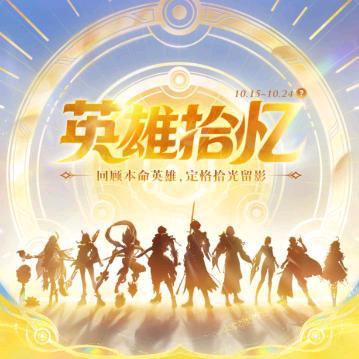 青铜选手的逆袭(王者)