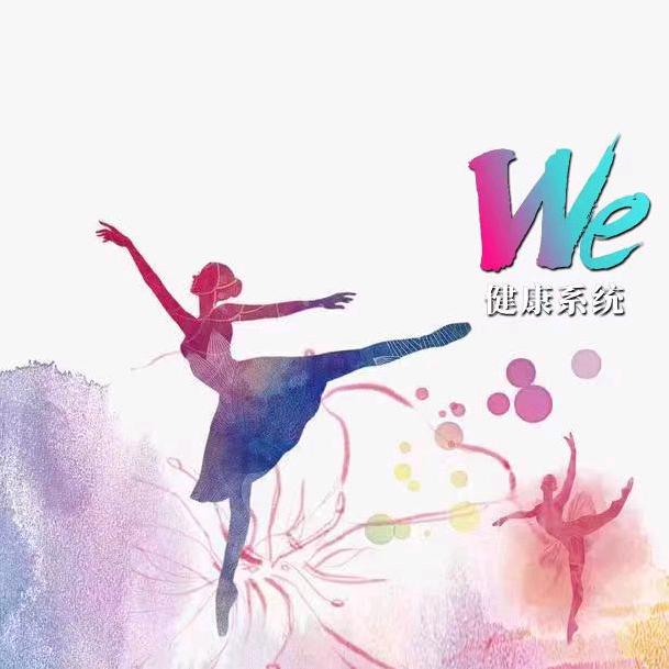 We健康冬至广场舞