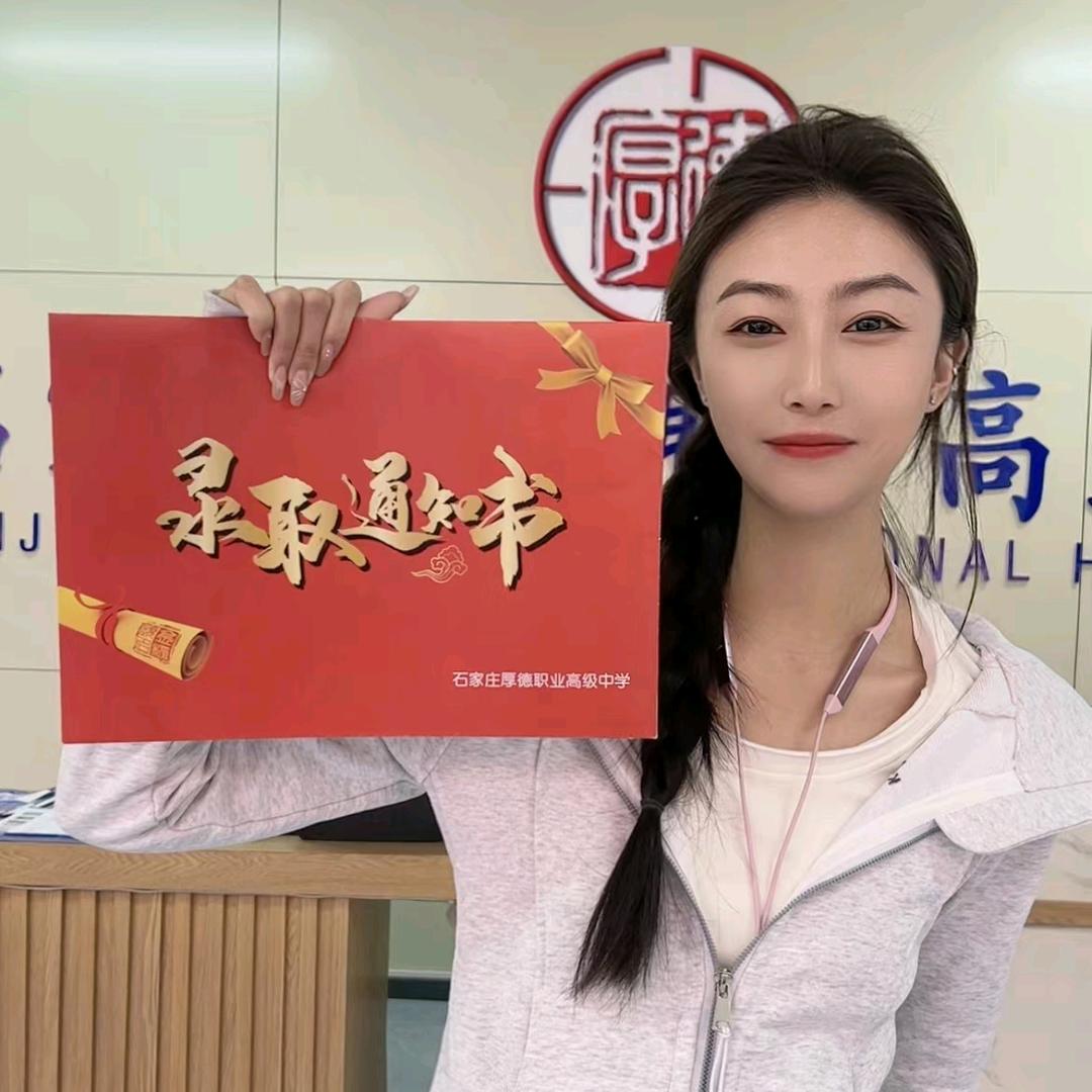 厚德中学张老师（初升高择校）