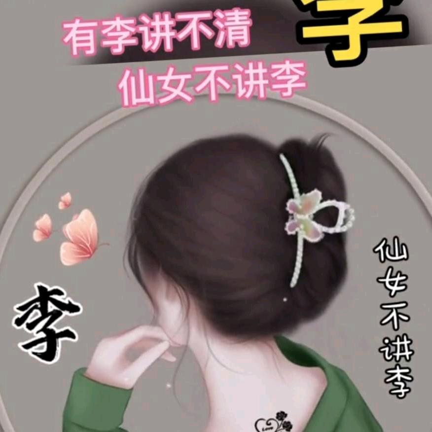 素衣清颜淡若尘